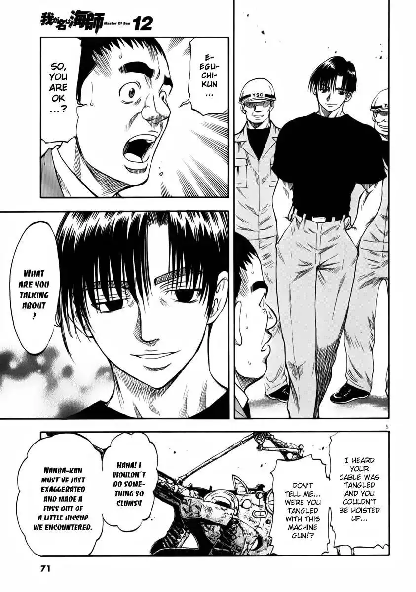 Waga Na wa Umishi Chapter 112 7